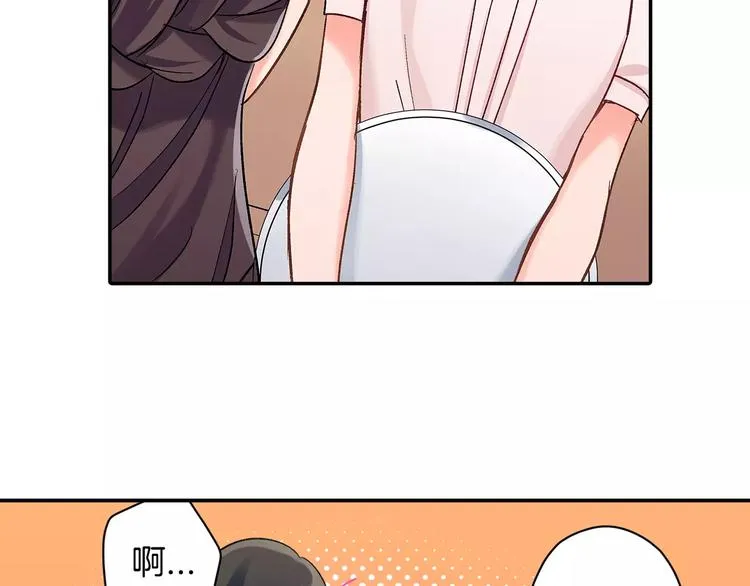 第54话 偶遇之后 第66页