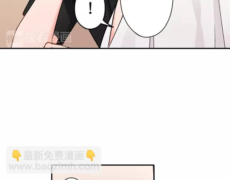 第54话 偶遇之后 第72页