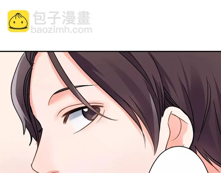 第54话 偶遇之后 第76页