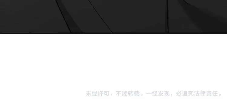 第54话 偶遇之后 第78页