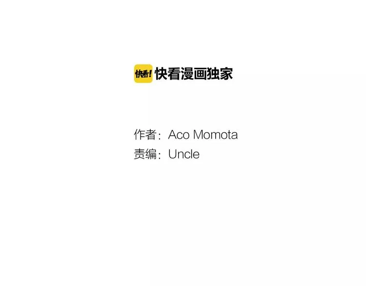 第53话 味道 第1页