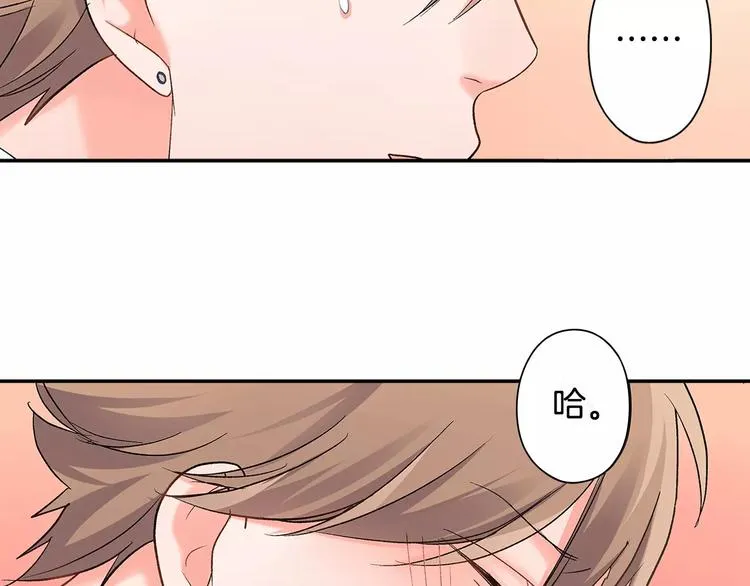 第53话 味道 第5页