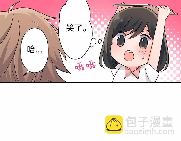 第53话 味道 第7页