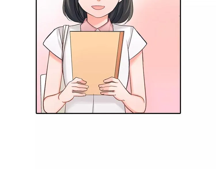 第53话 味道 第10页