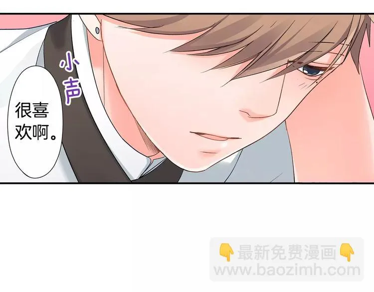 第53话 味道 第11页