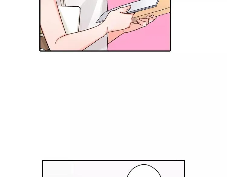 第53话 味道 第13页