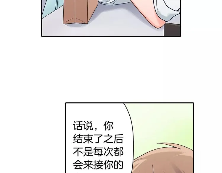 第53话 味道 第15页