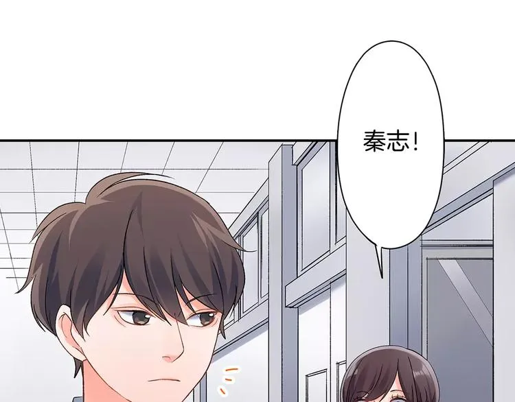 第53话 味道 第25页