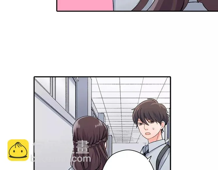 第53话 味道 第28页