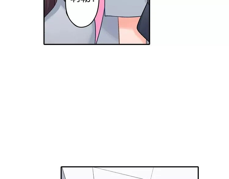 第53话 味道 第31页