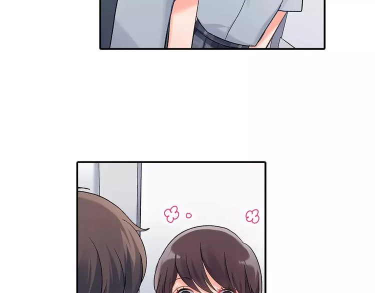 第53话 味道 第33页