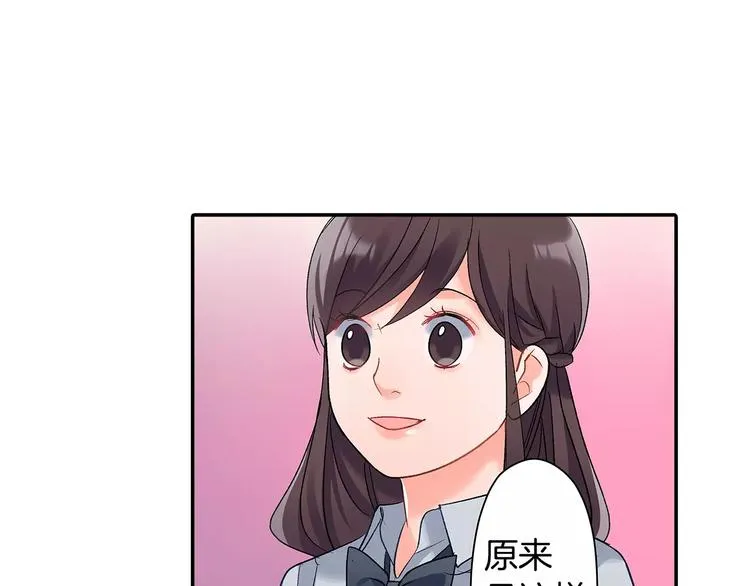 第53话 味道 第36页