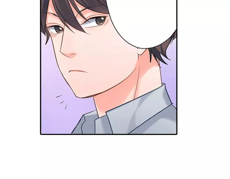 第53话 味道 第40页