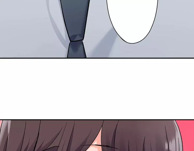 第53话 味道 第44页