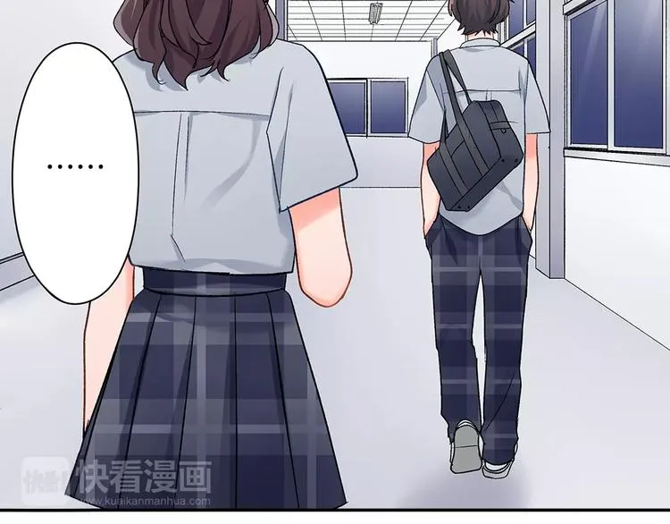 第53话 味道 第48页
