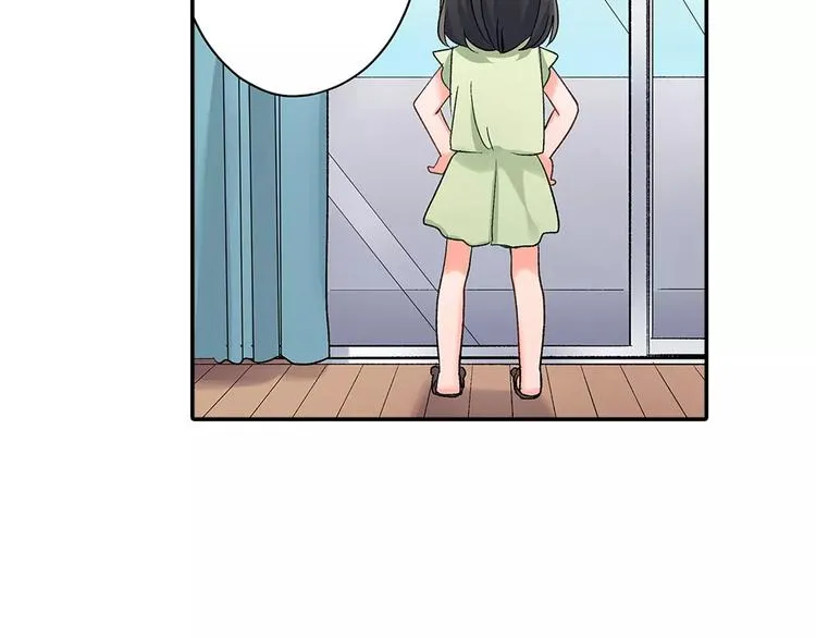 第53话 味道 第54页