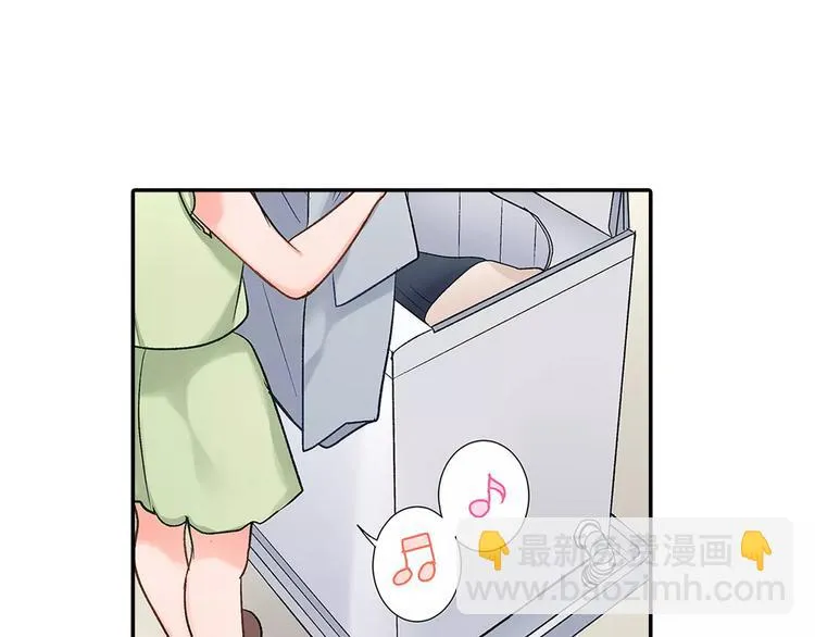 第53话 味道 第55页