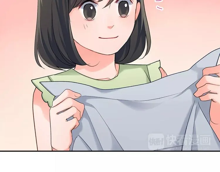 第53话 味道 第57页