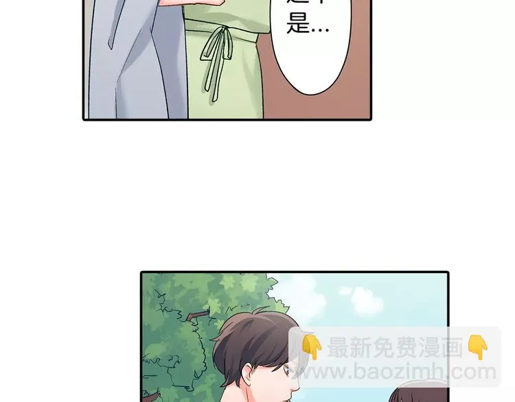第53话 味道 第65页
