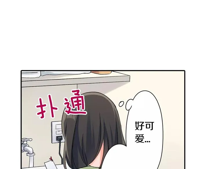 第53话 味道 第68页