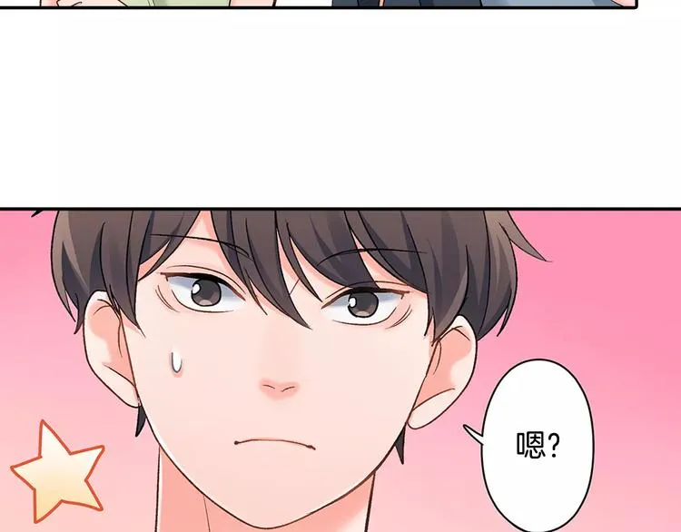 第53话 味道 第76页