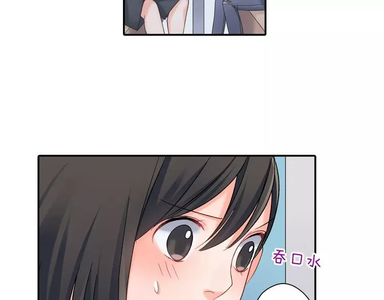 第52话 你的心意 第6页