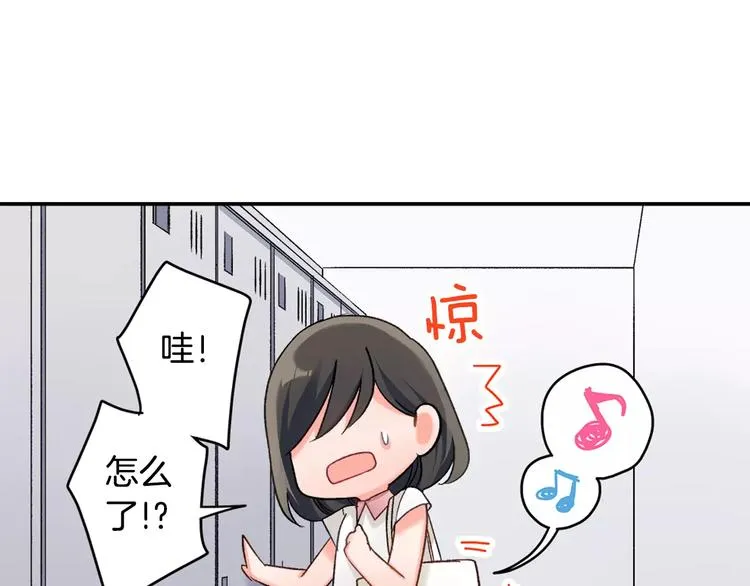 第52话 你的心意 第8页