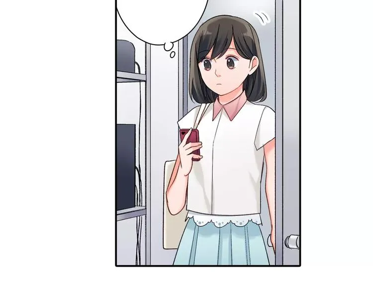 第52话 你的心意 第11页