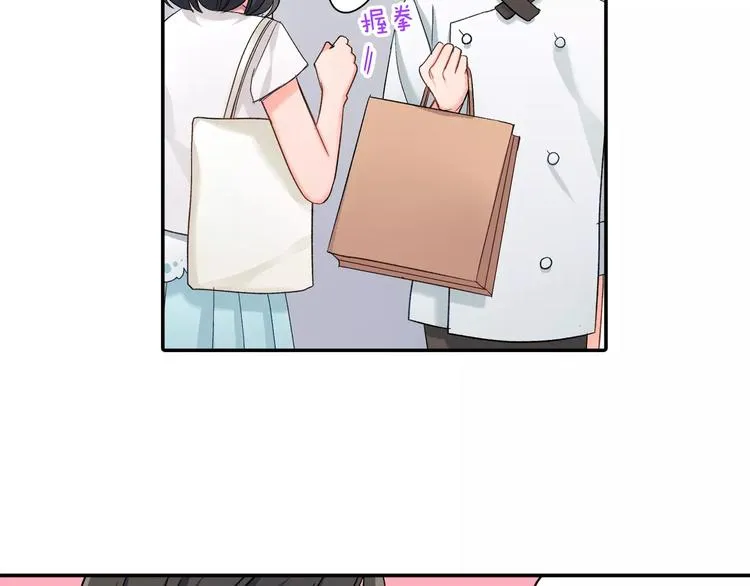 第52话 你的心意 第23页