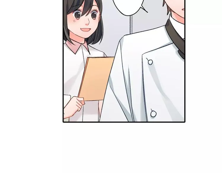 第52话 你的心意 第29页
