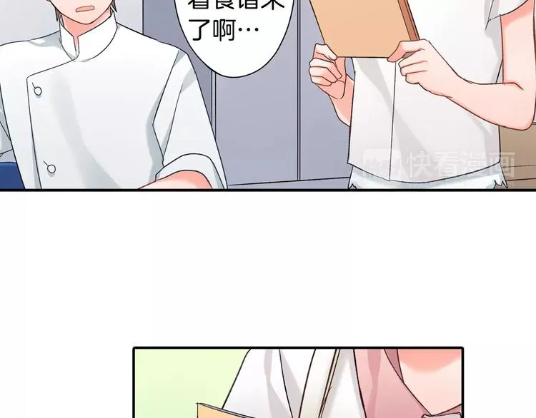 第52话 你的心意 第35页