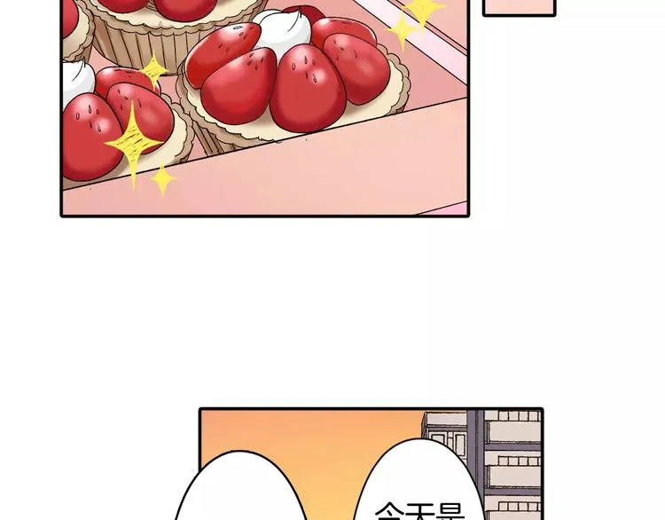 第52话 你的心意 第40页