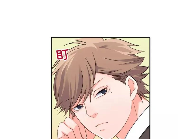 第52话 你的心意 第68页