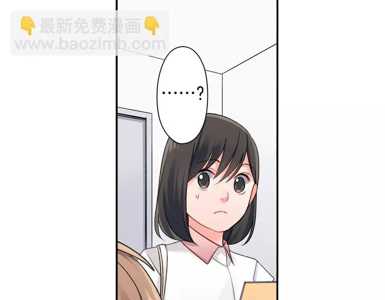 第52话 你的心意 第70页