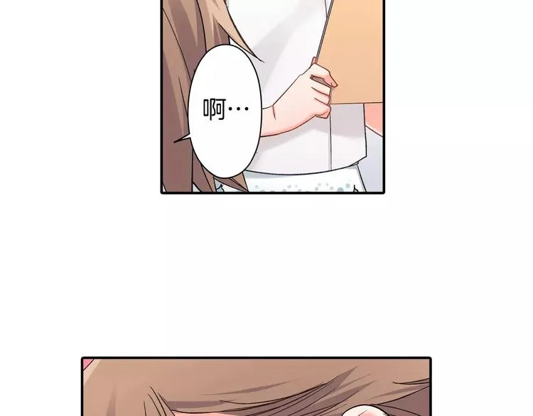 第52话 你的心意 第71页