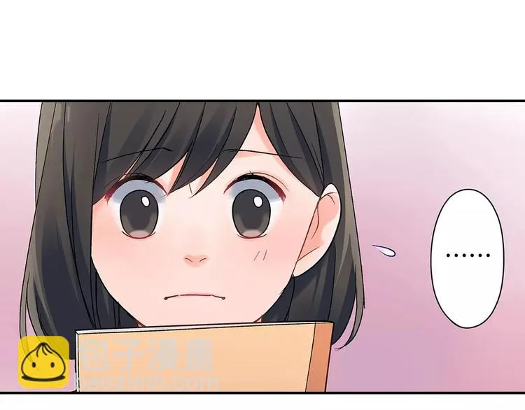 第52话 你的心意 第80页