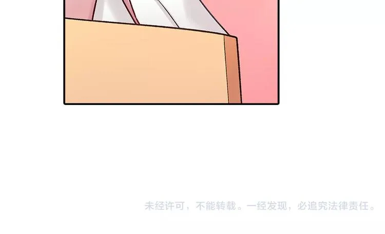 第52话 你的心意 第89页