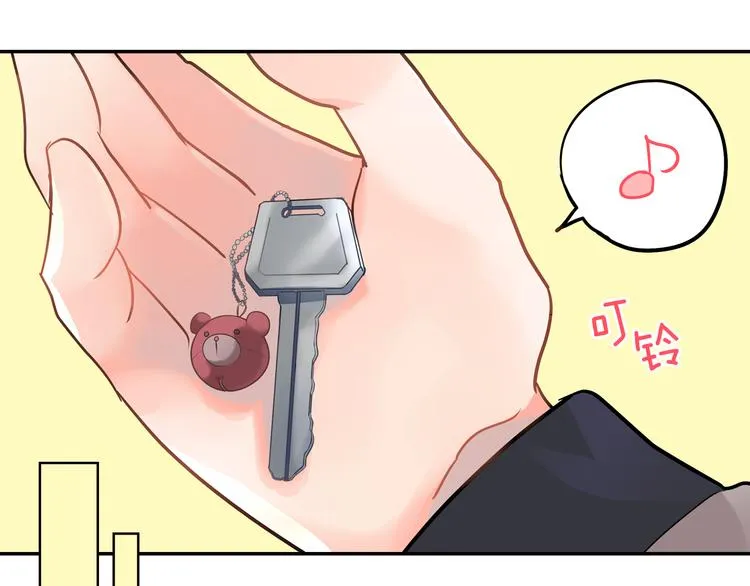 第1话 猝不及防的转变 第12页