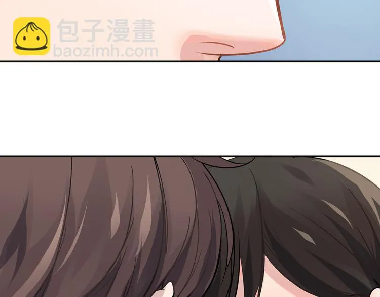 第2话 差点被推倒！ 第10页