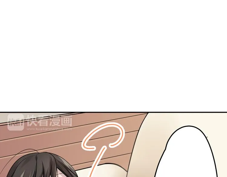 第2话 差点被推倒！ 第30页