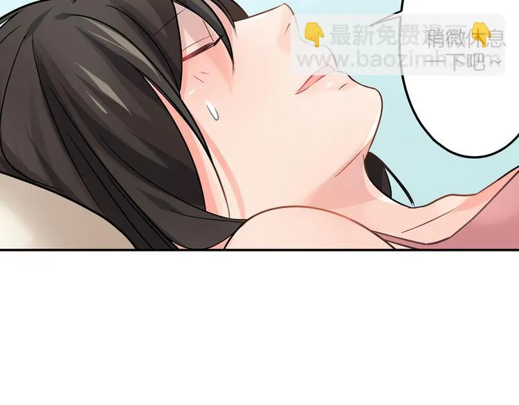第2话 差点被推倒！ 第34页