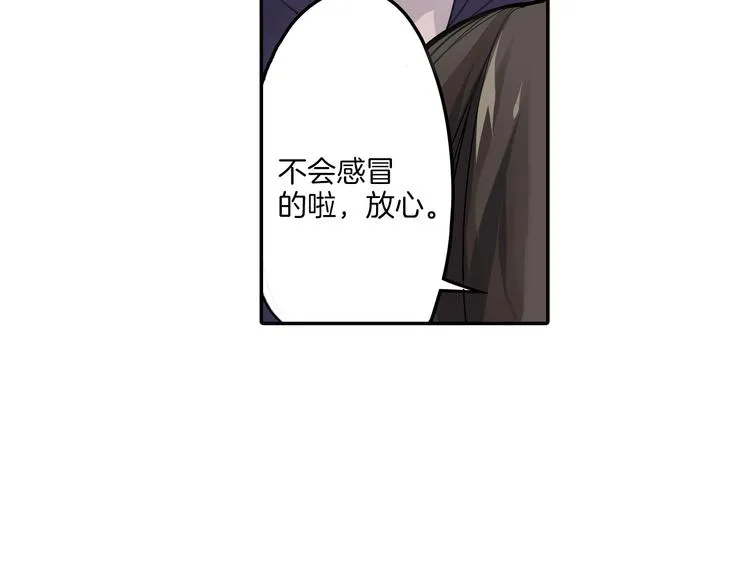 第2话 差点被推倒！ 第67页
