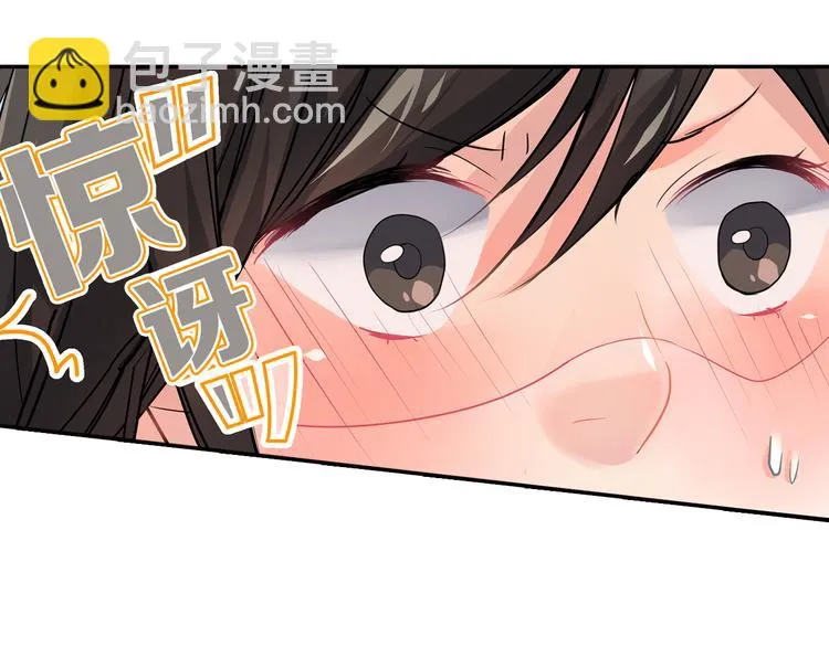 第3话 迟钝的小笨蛋 第2页