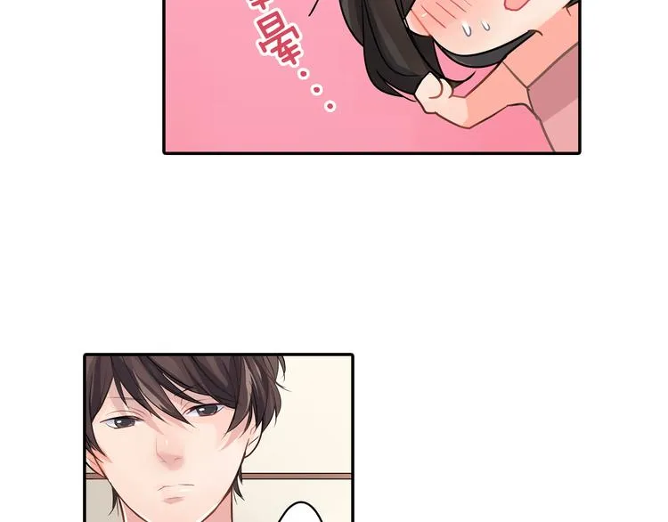 第3话 迟钝的小笨蛋 第6页