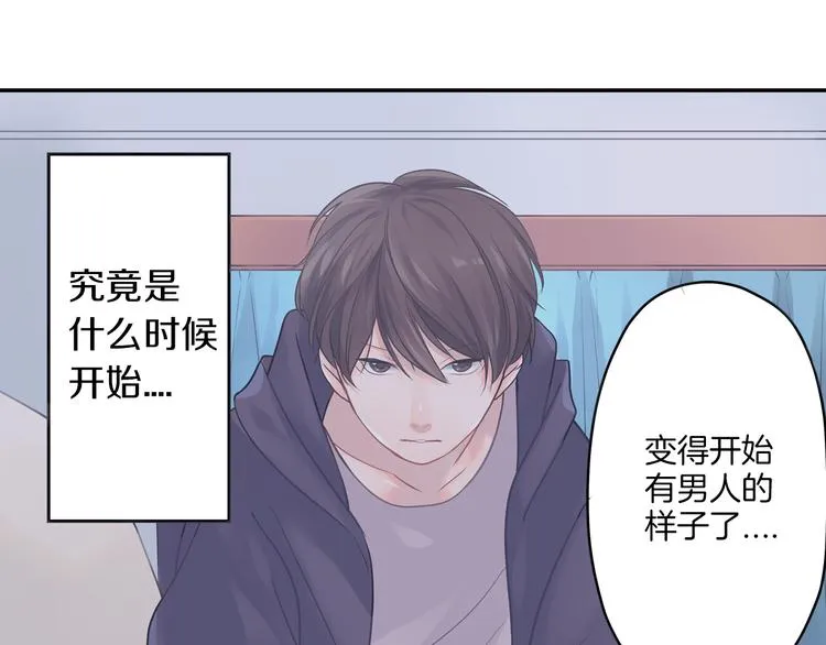 第3话 迟钝的小笨蛋 第26页