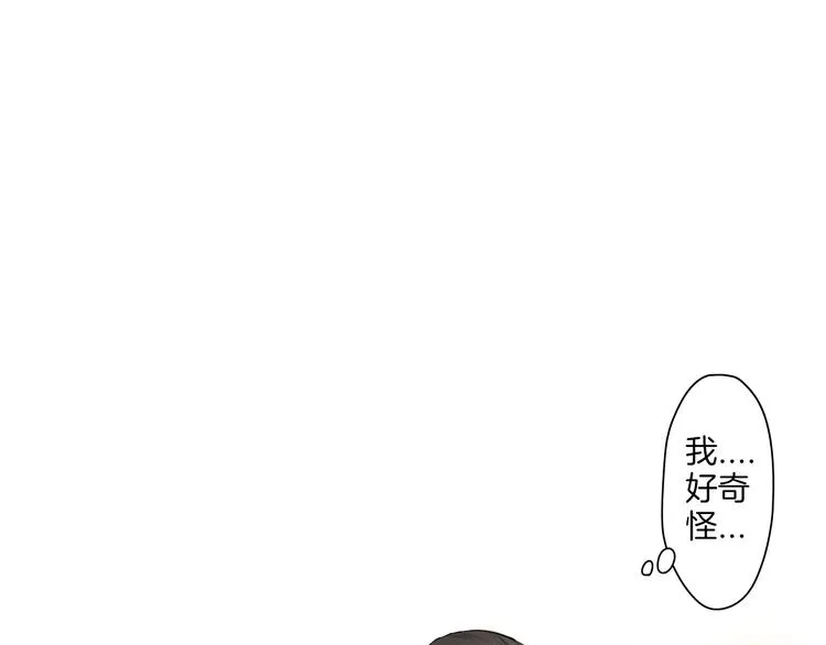 第3话 迟钝的小笨蛋 第29页