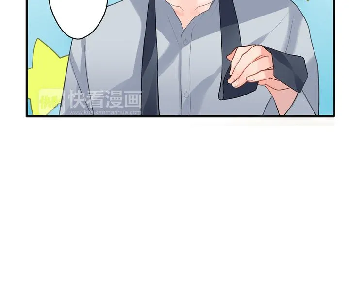 第3话 迟钝的小笨蛋 第42页