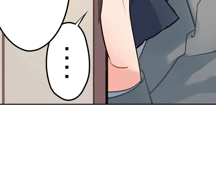 第3话 迟钝的小笨蛋 第45页