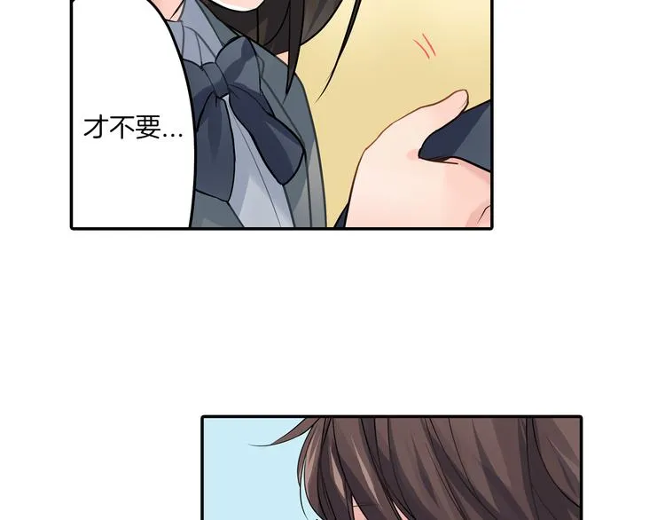 第3话 迟钝的小笨蛋 第50页