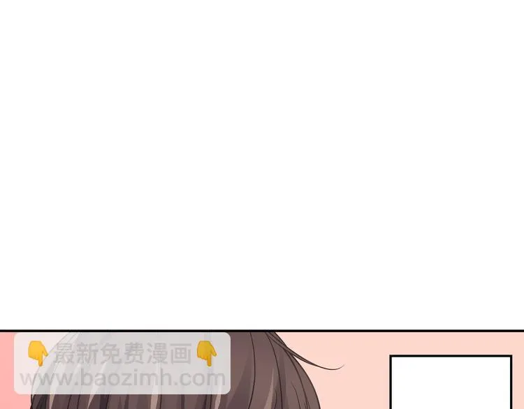 第3话 迟钝的小笨蛋 第52页